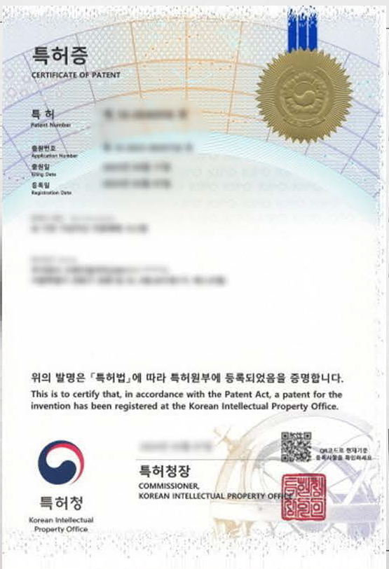 체크점빵 특허증과 시험검사성적서 자료
