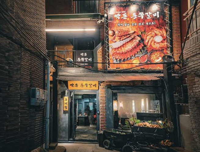 부산 동래점 외관