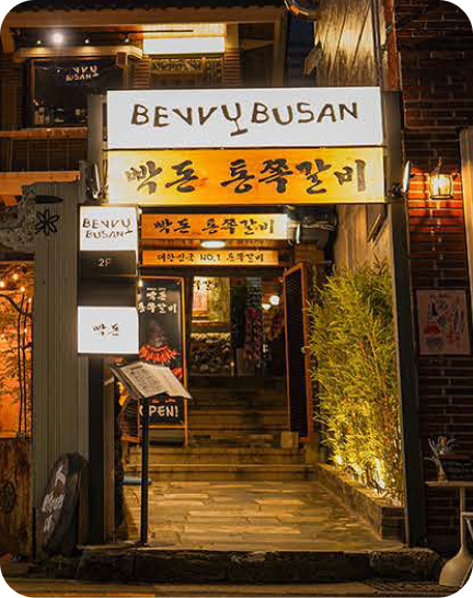 체크점빵 프랜차이즈 매장